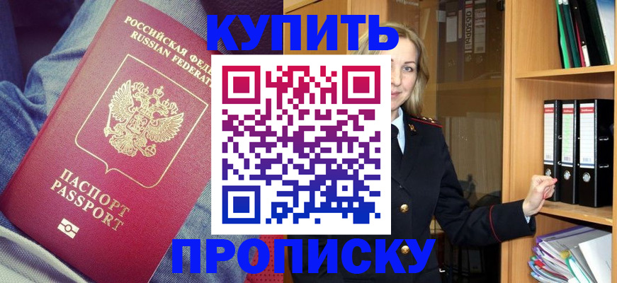 регистрация в Самарской области